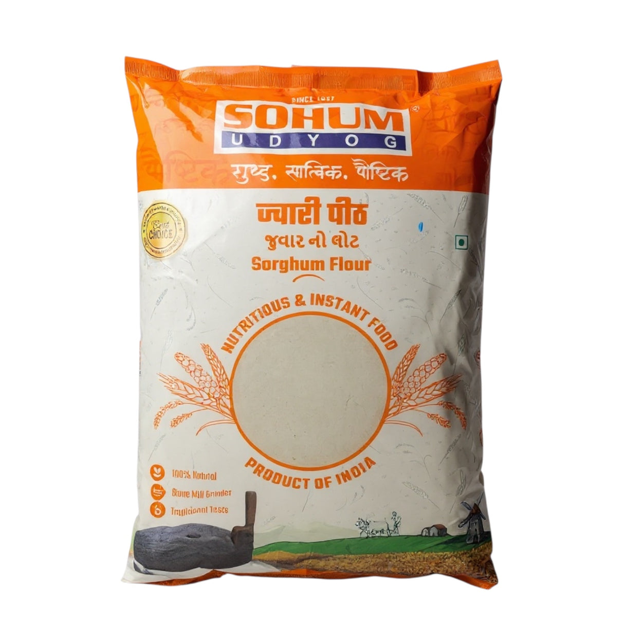 Sohum Udyog Sorghum Flour