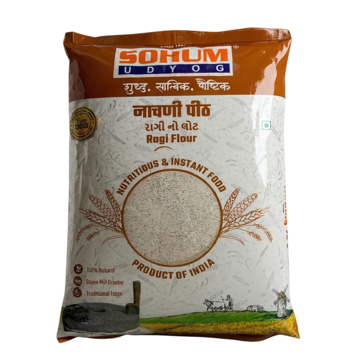 Sohum Udyog Ragi Flour