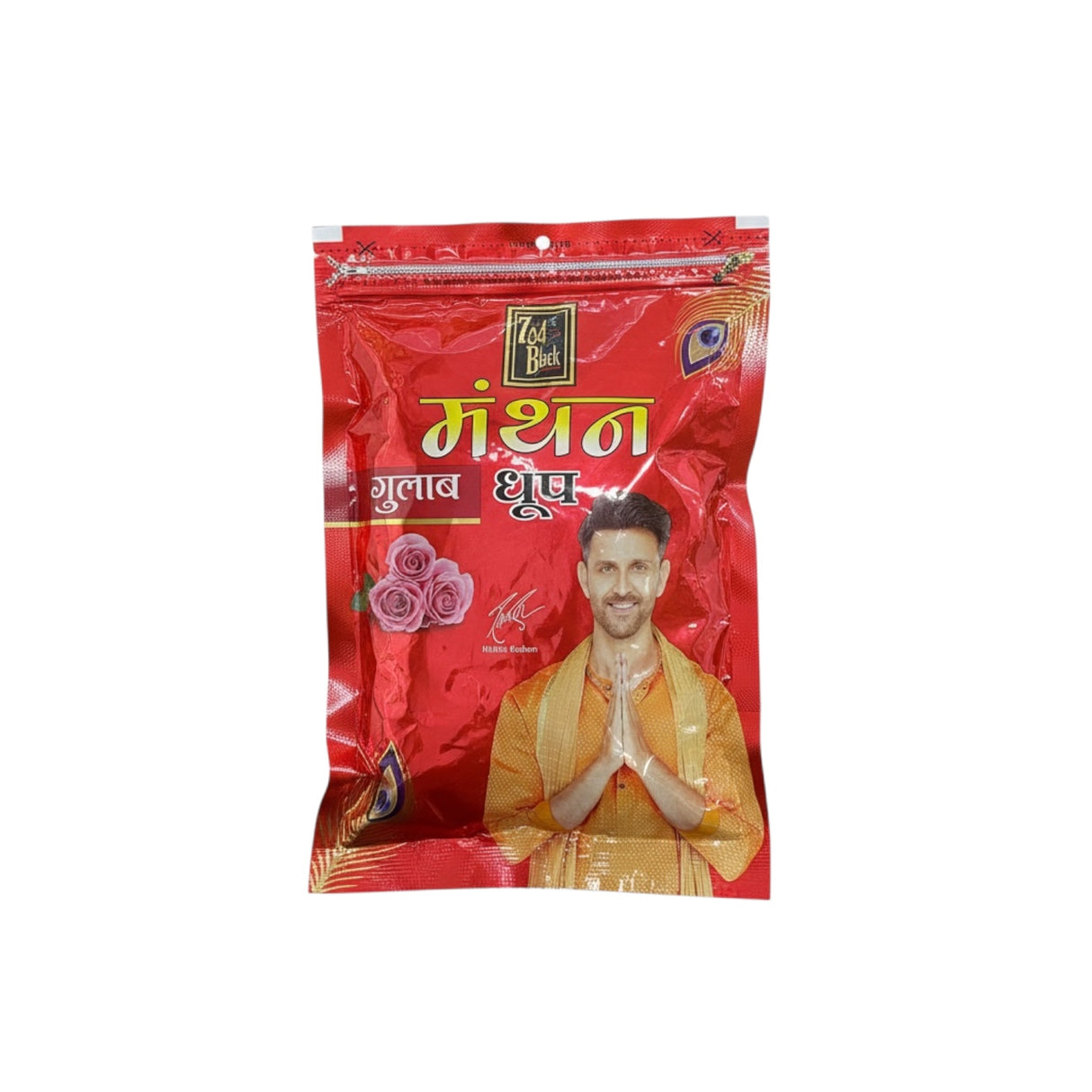 Manthan Rose Wet Dhoop
