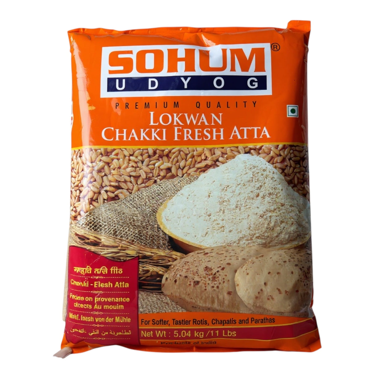 Sohum Udyog Chakki Atta