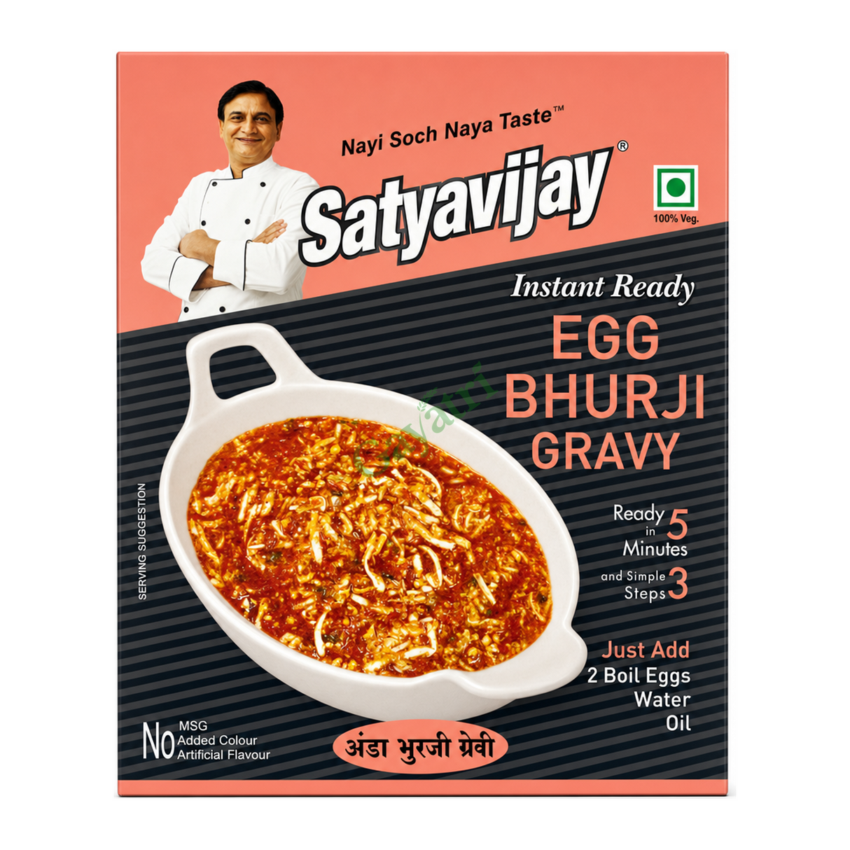 Instant Ready Egg Bhurji Gravy by Satyavijay — front view showing product label and branding, studio product photo on white background
