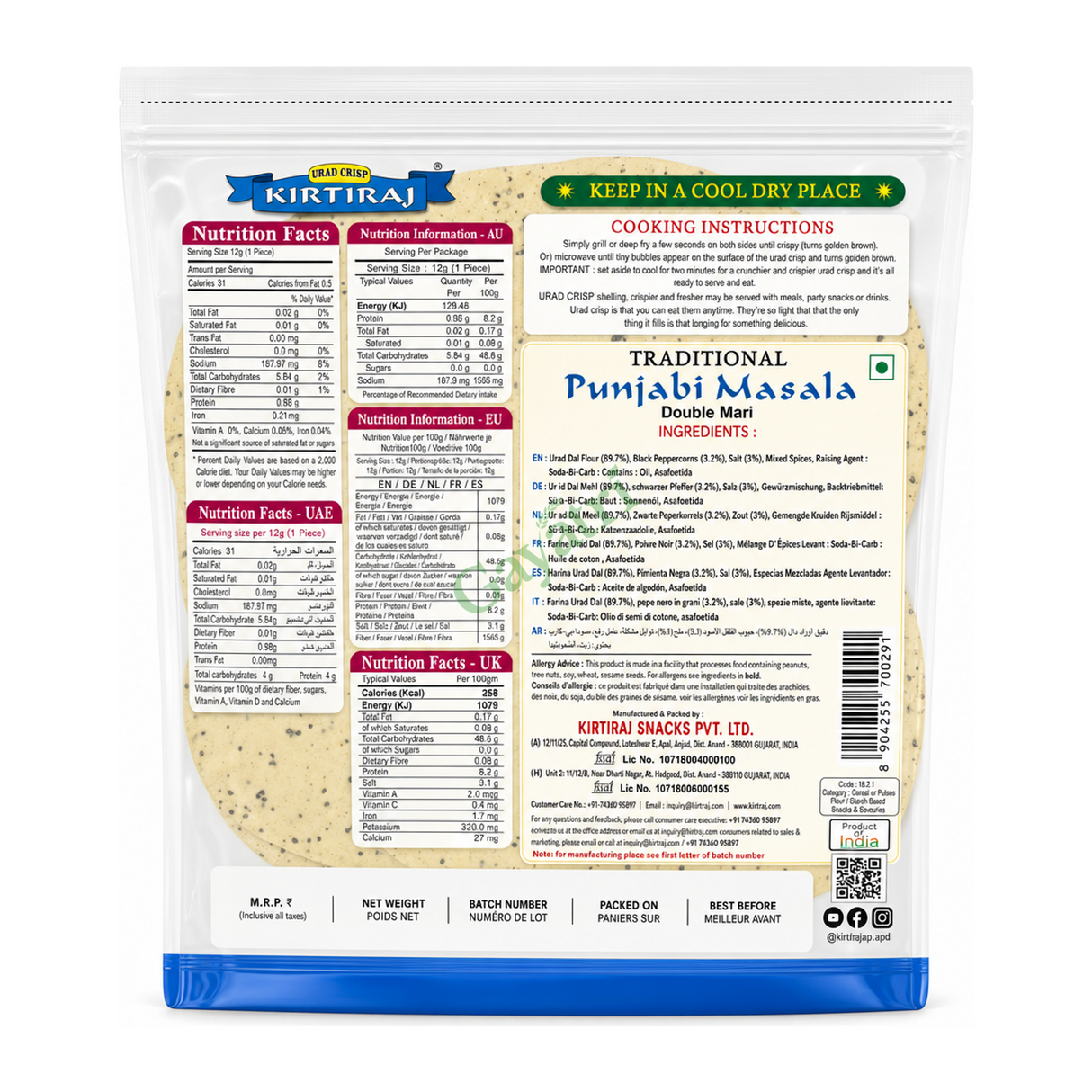 Punjabi Masala Papad Double Mari Double Mari by Kirtiraj — back view showing ingredients and product details, studio product photo on white background