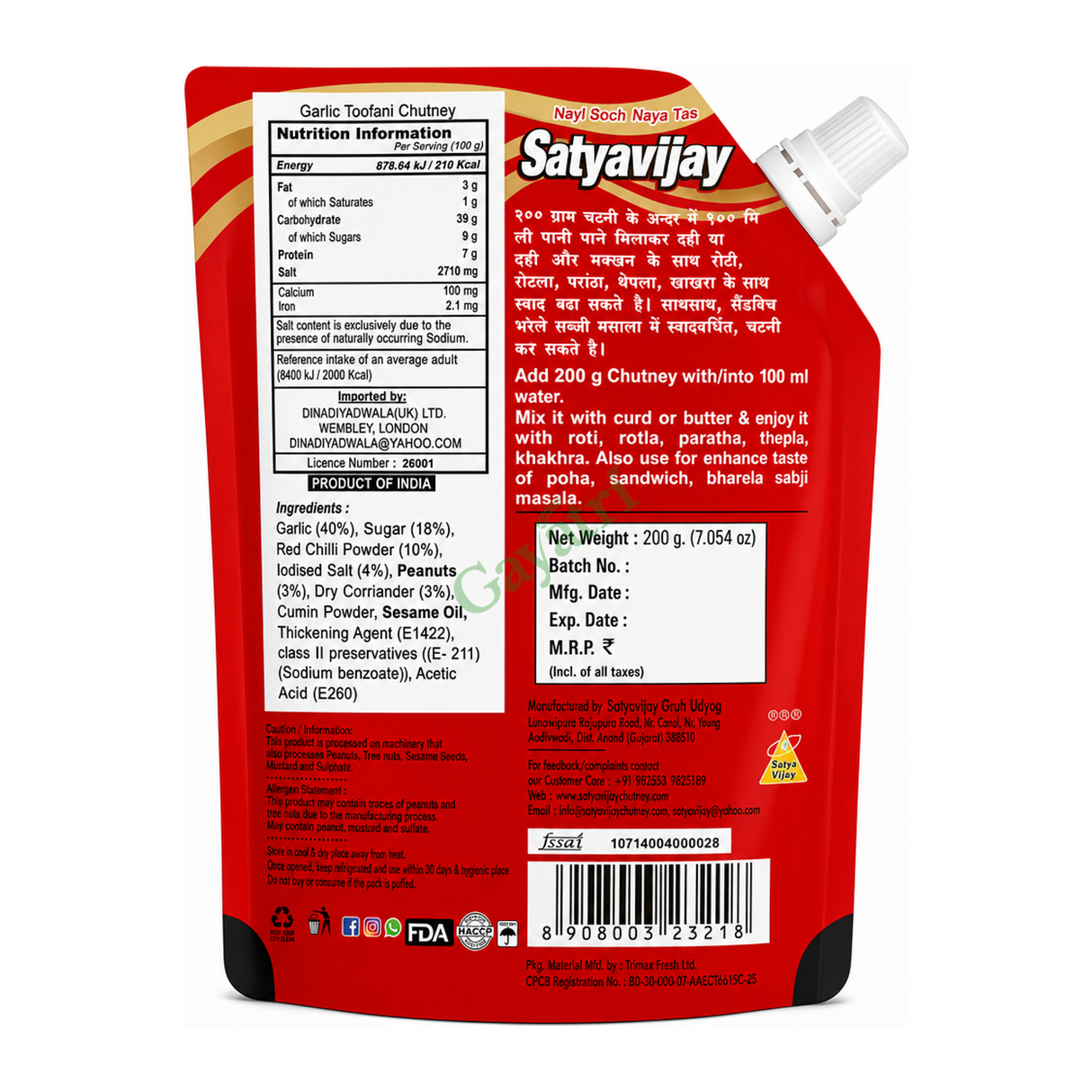 Garlic Toofani Chutney Toofani by Satyavijay — back view showing ingredients and product details, studio product photo on white background