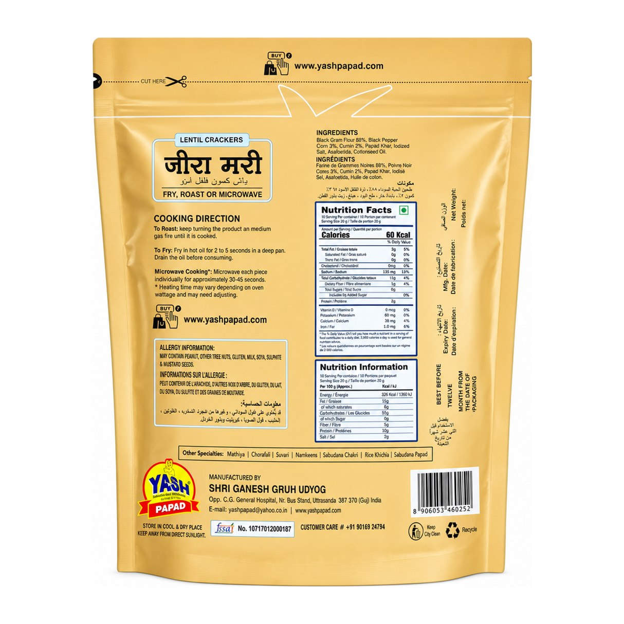 Jeera Mari Papad Jeera Mari by Yash — back view showing ingredients and product details, studio product photo on white background