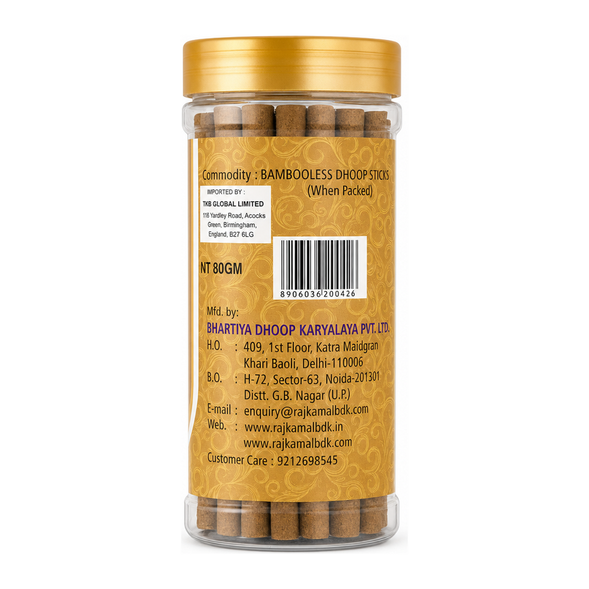 Rajkamal Gugal Premium Bambooless Dhoop Sticks 80g by Rajkamal Religious Items — back view showing ingredients and product details, studio product photo on white background