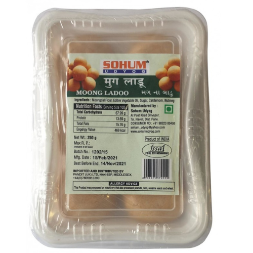 Sohum Udyog Moong Ladoo