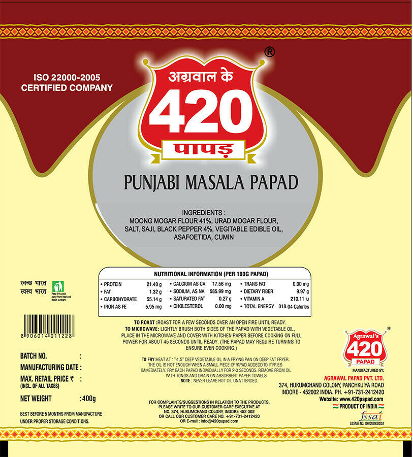 Agarwal’s Punjabi Square Papad