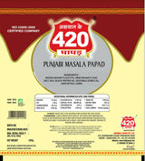 Agarwal Punjabi Masala Papad