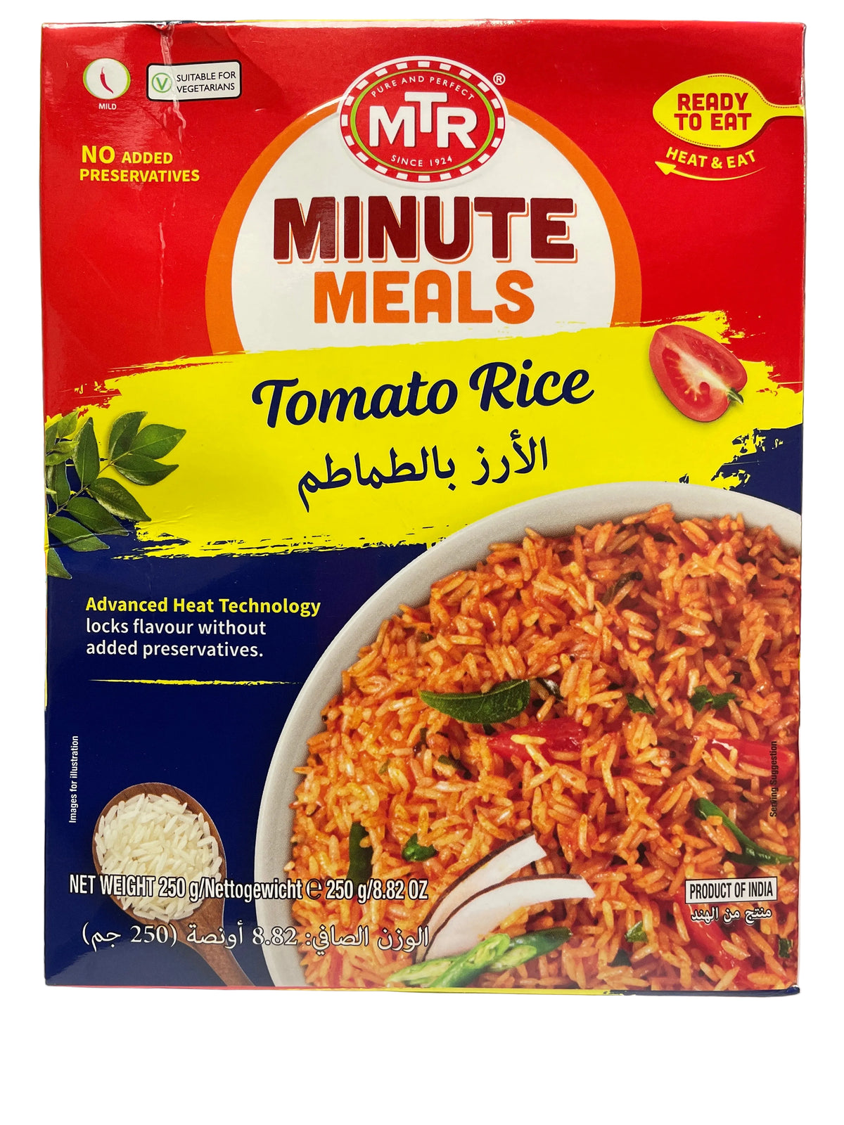 Gayatri Rice MTR Tomato Rice – Gayatri Store UK