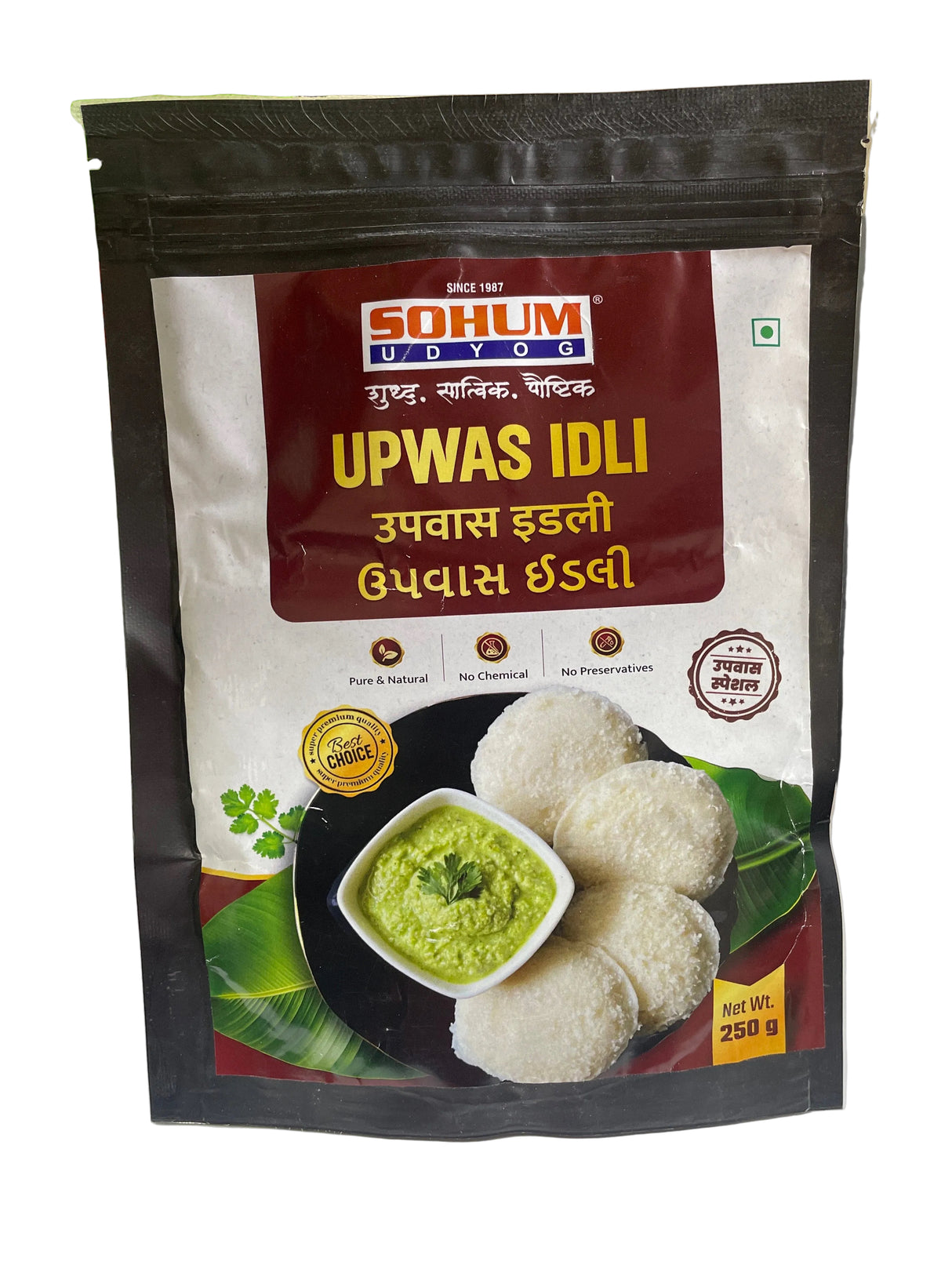 Sohum Upwas Idli