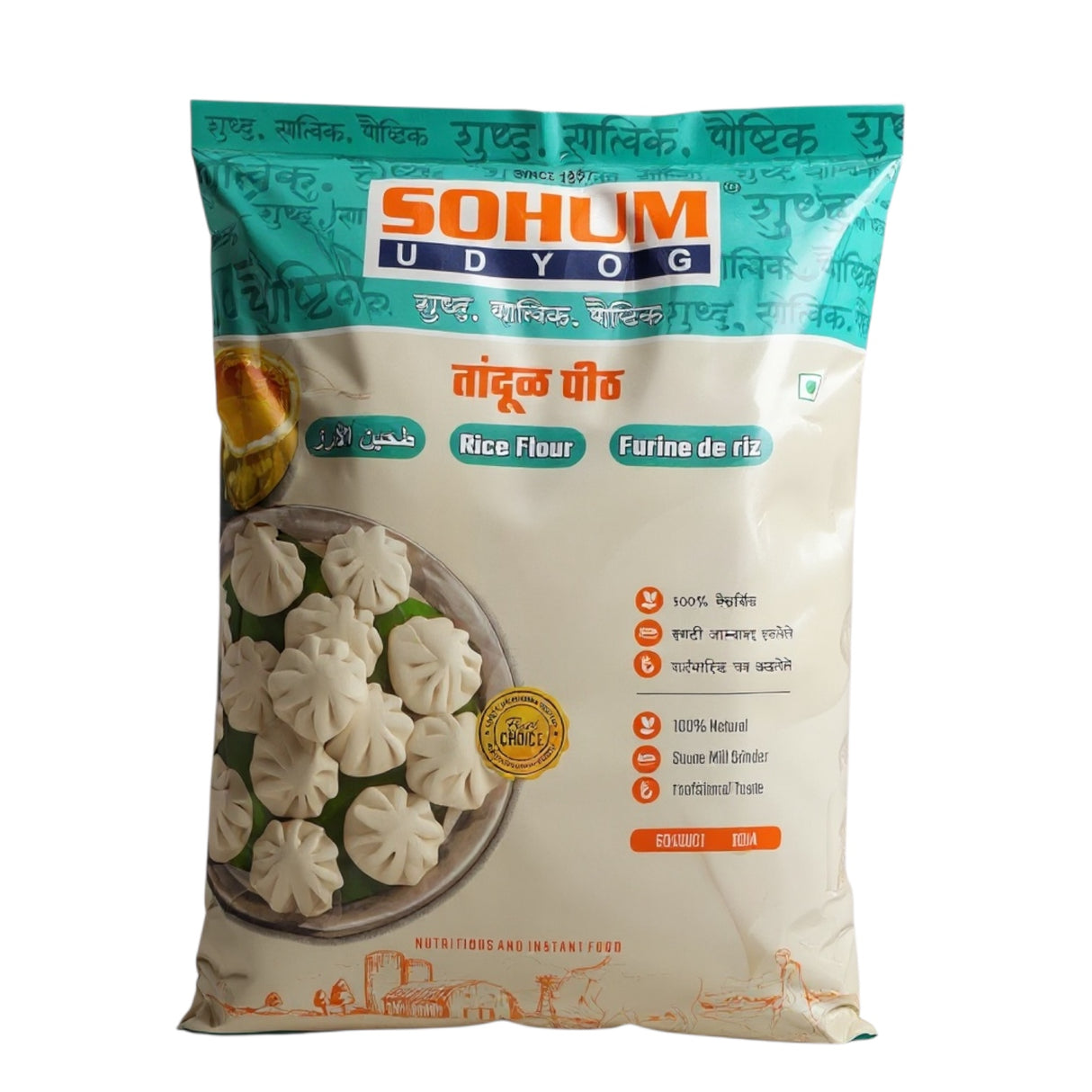 Sohum Udyog Rice Flour