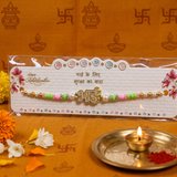 Bhai Rakhi | Bhai Script | Single | 1039