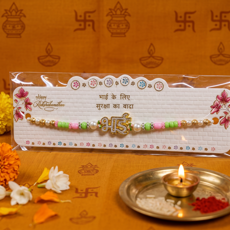 Bhai Rakhi | Bhai Script | Single | 1039
