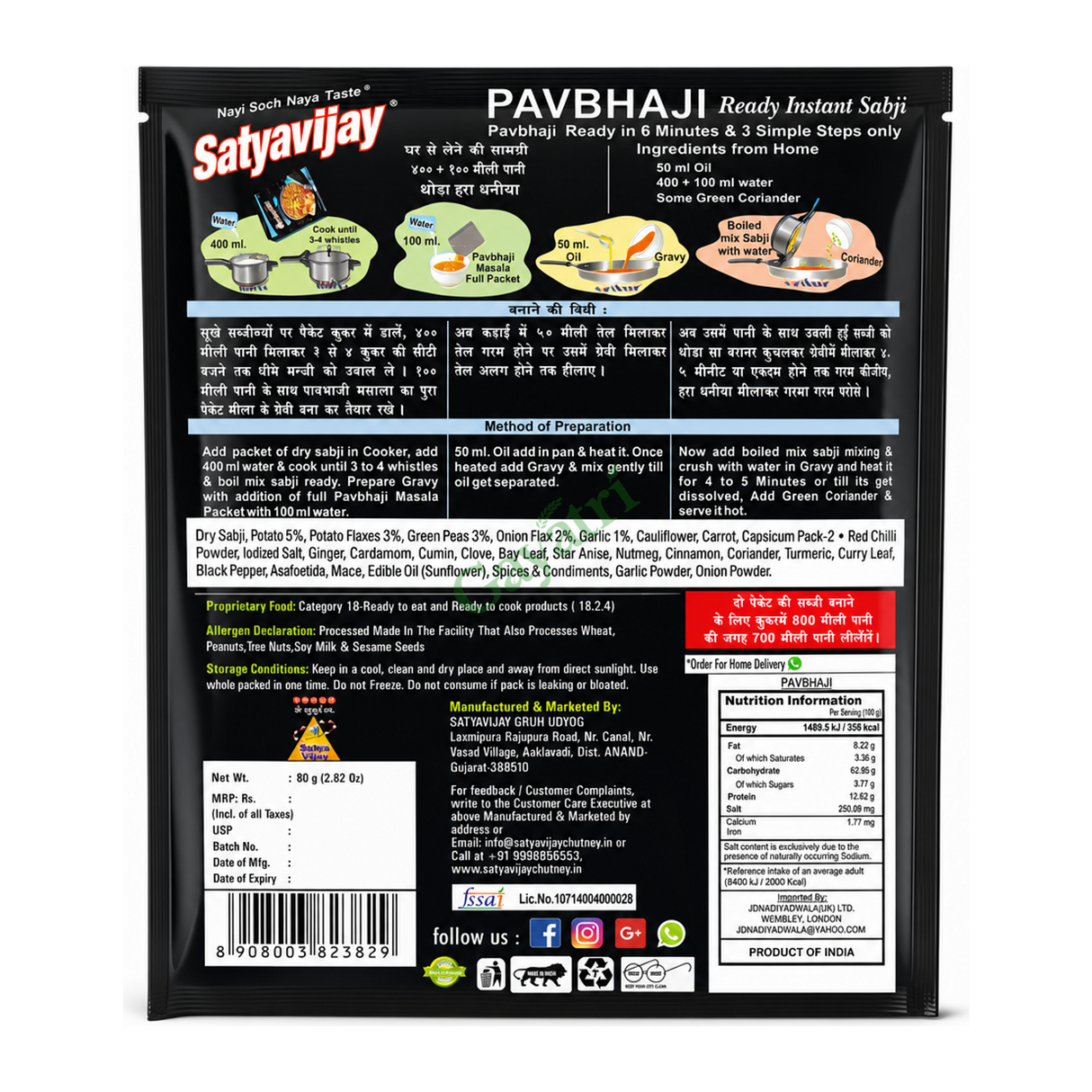 Pavbhaji by Satyavijay — back view showing ingredients and product details, studio product photo on white background