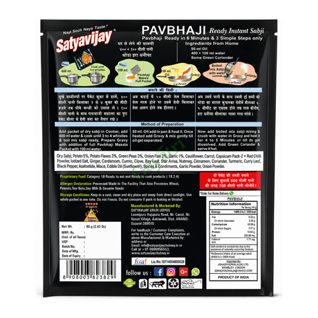 Pavbhaji by Satyavijay — back view showing ingredients and product details, studio product photo on white background