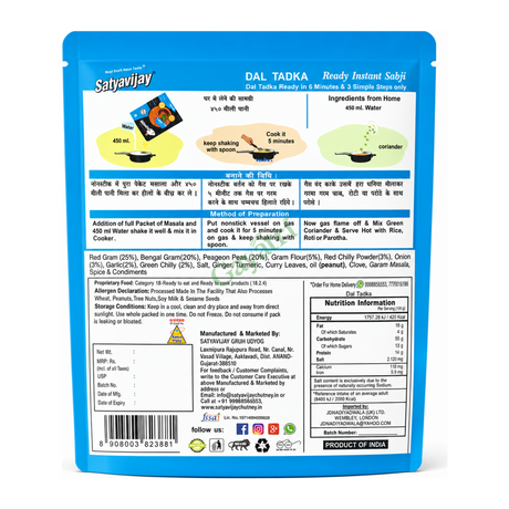 Instant Ready Dal Tadka by Satyavijay — back view showing ingredients and product details, studio product photo on white background