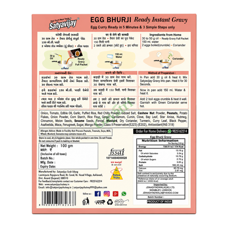Instant Ready Egg Bhurji Gravy by Satyavijay — back view showing ingredients and product details, studio product photo on white background