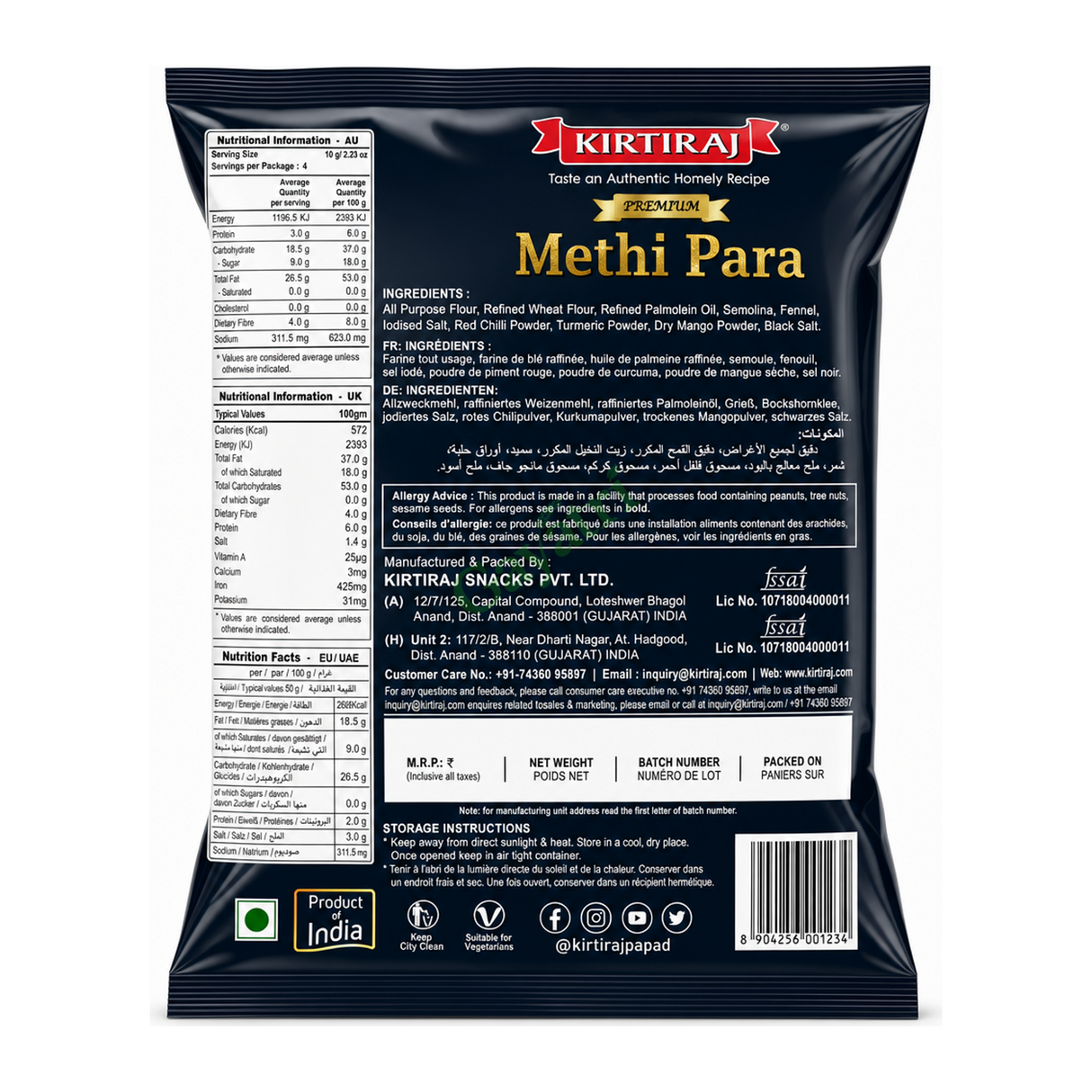Methi Para Premium by Kirtiraj — back view showing ingredients and product details, studio product photo on white background