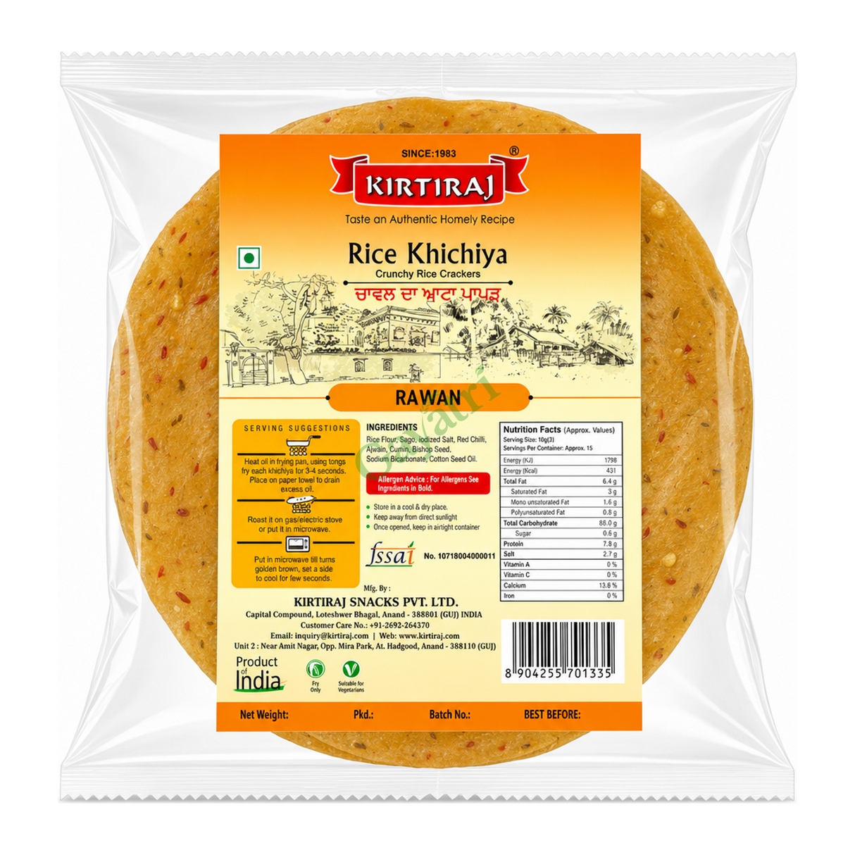 Rice Khichiya Crunchy Rice Crackers by Kirtiraj — front view showing product label and branding, studio product photo on white background