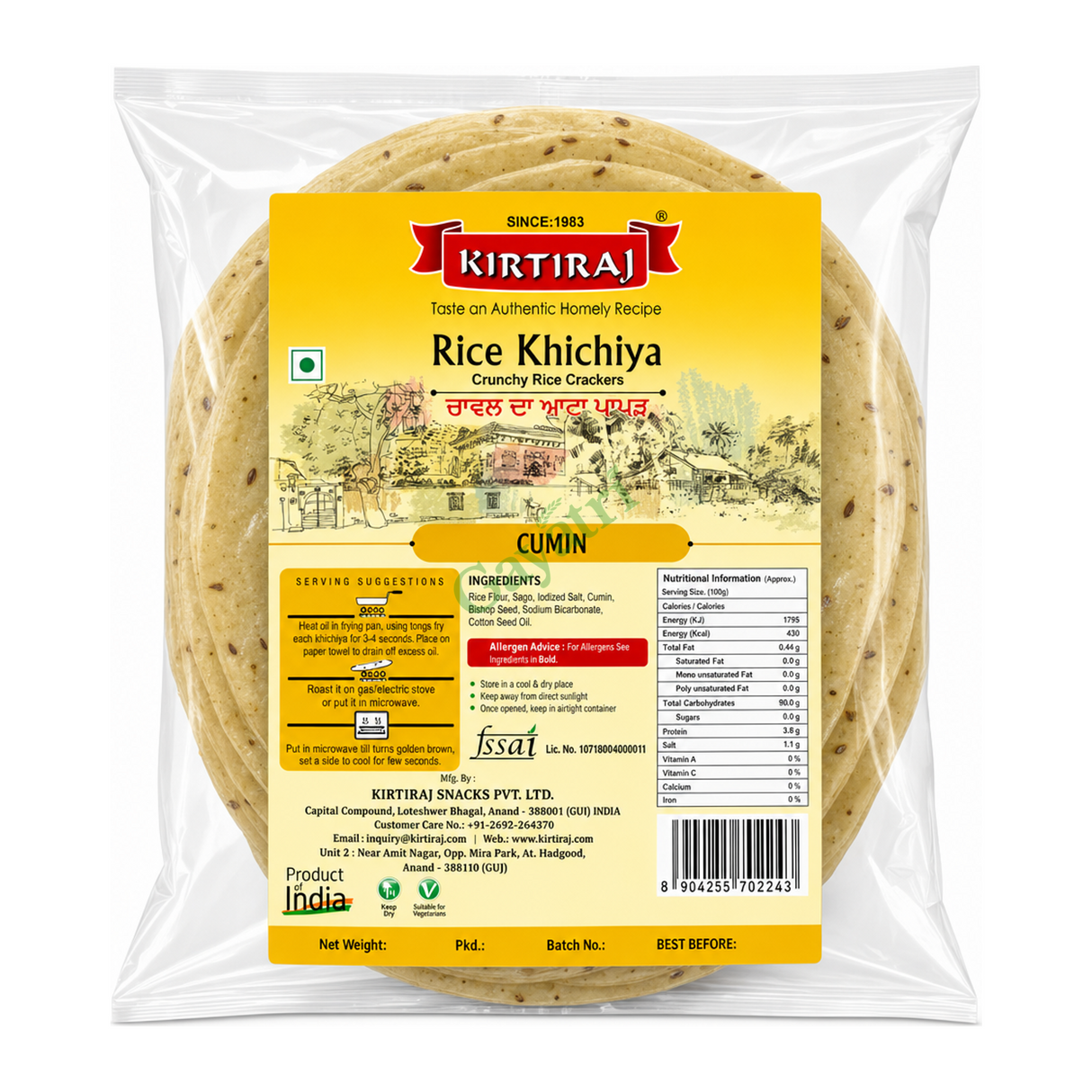 Rice Khichiya Crunchy Rice Crackers by Kirtiraj Food, Beverages & Tobacco > Food Items > Snack Foods > Crackers — front view showing product label and branding, studio product photo on white background