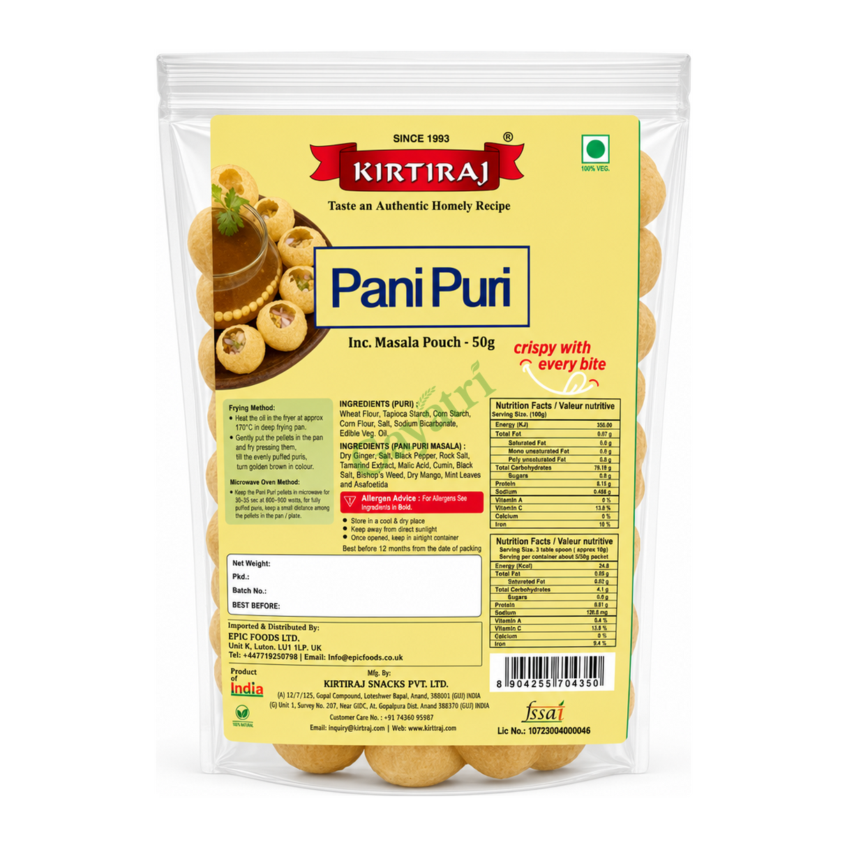 Pani Puri Inc. Masala Pouch by Kirtiraj — front view showing product label and branding, studio product photo on white background
