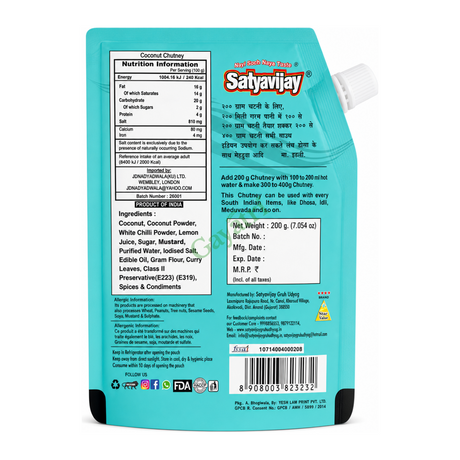 Coconut Chutney Home Style by Satyavijay — back view showing ingredients and product details, studio product photo on white background