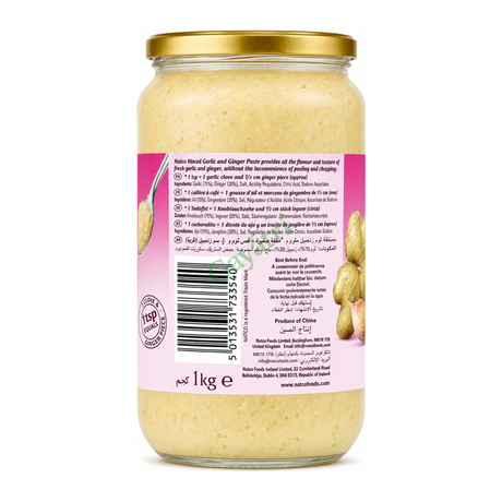 Minced Garlic & Ginger Paste by Natco — back view showing ingredients and product details, studio product photo on white background