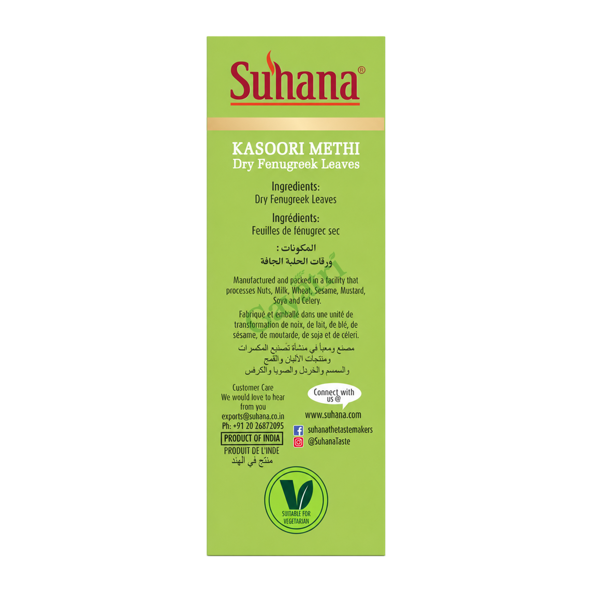 Kasoori Methi Dry Fenugreek Leaves by Suhana — ingredients side panel, studio product photo on white background