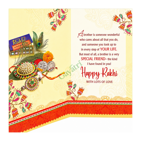Loving Wishes On Rakhi Dear Brother Dear Brother — side panel, studio product photo on white background