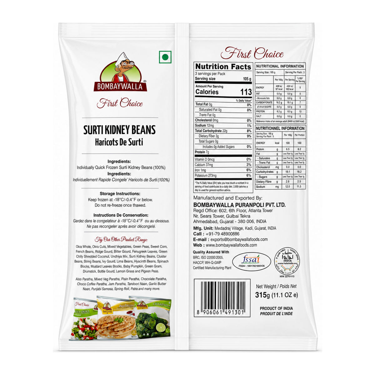 Bombaywalla Surti Kidney Beans 315g by Bombaywalla — back view showing ingredients and product details, studio product photo on white background